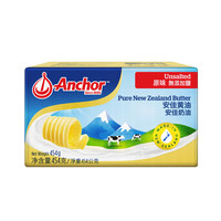 安佳 黄油 原味 454g*2块