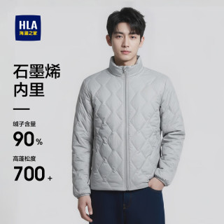 海澜之家 羽绒服男运动石墨烯外套男冬 浅灰3B S 165/84A 推荐100-120斤