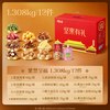 百草味 年味大礼包 |7袋/1216g