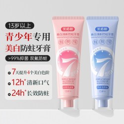 英格翰 青少年儿童牙膏分龄护齿科学含氟美白防蛀清新口气长效防蛀