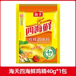 海天 四海鲜鸡精40g小包炒菜煲汤厨房火锅汤料食堂家用味精调味品