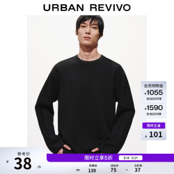 UR UR2026秋季新款男装气质简约通勤日常圆领棉质T恤UMM460004 黑色 S