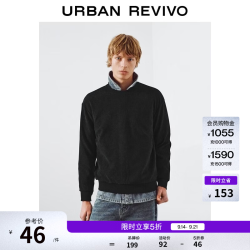 UR UR2026秋季新款男装气质简约百搭肌理感圆领卫衣UMM460002 黑色 M