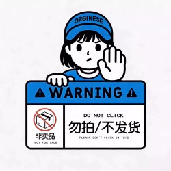 ORGINESE 儿童护发精油喷雾修护干枯防毛躁柔顺持久留香滋养头发免洗护发素