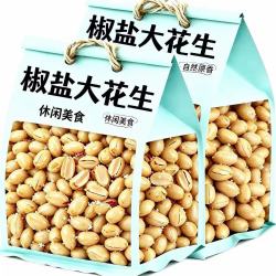 孟锦记 酒鬼花生米2袋*250g【椒盐味