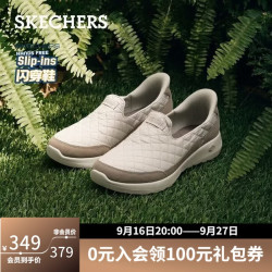 斯凯奇 女鞋夏季新款闪穿云感鞋健步鞋软底一脚蹬休闲轻便浅口单鞋