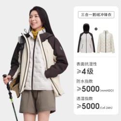 波司登 防风防水 三合一羽绒服冲锋衣 B250331314 （90%鹅绒）