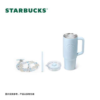 星巴克 海底绮遇系列 不锈钢双饮口杯 910ml 配挂链