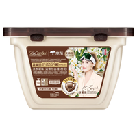 蔬果园 洗衣凝珠 去污除菌除螨 8g*50颗