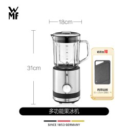 WMF 福腾宝 德国WMF福腾宝冰沙机家用榨汁机水果刨冰机多功能搅拌机官方旗舰