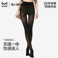 猫人 打底秋裤女士保暖裤羊驼绒加厚加绒棉毛裤秋冬季防寒羊毛裤子