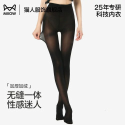 猫人 打底秋裤女士保暖裤羊驼绒加厚加绒棉毛裤秋冬季防寒羊毛裤子