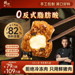 锋味派 纸皮烧麦三丁芝士味240g/6只手工包制烧卖儿童早餐半成品中秋送礼