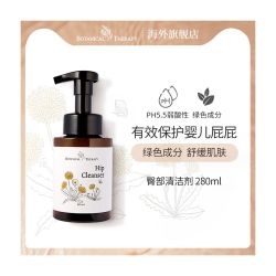 韩国宝踏解婴幼儿屁屁清洁慕斯预防红屁屁私处护理液大容量280ml