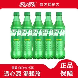 可口可乐 无糖汽水 碳酸饮料