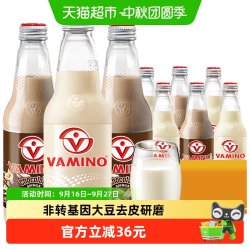 VAMINO 豆奶 原味/巧克力味 300ml