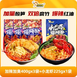 好欢螺 螺狮粉 400g