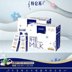 特仑苏 6月 特仑苏纯牛奶250ml