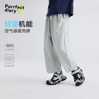 百亿补贴：Purrfect diary 男童裤子夏季户外登山裤女童中大童宽松长裤薄款透气夏装