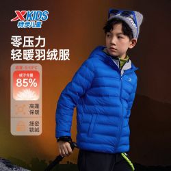 特步 童装2026新款秋冬男童女童中大童保暖外套连帽儿童轻薄羽绒服