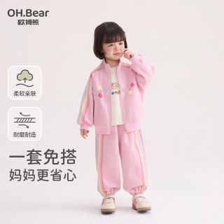 百亿补贴：欧姆熊 女童运动套装春秋季2026新款小女孩宝宝开学穿搭儿童早秋装两件套