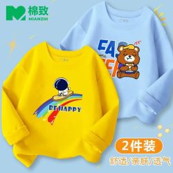 棉致 春秋款童装纯棉长袖t恤学院风男童时尚潮牌衣服百搭外穿1/2件