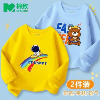 百亿补贴：棉致 春秋款童装纯棉长袖t恤学院风男童时尚潮牌衣服百搭外穿1/2件