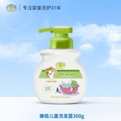 鳄鱼宝宝 橄榄儿童洗发水儿男孩女童柔顺滑婴儿洗发水无硅油清爽