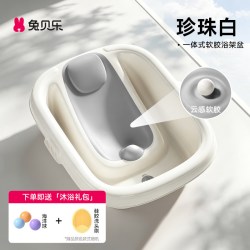 兔贝乐 婴儿洗澡盆宝宝浴盆幼儿坐躺浴架一体式大号浴桶家用新生儿童用品