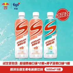 红牛 瞬湃乐SPONSOR维生素电解质饮料 500ml*3瓶