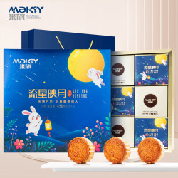 米旗 需换购  MaKY 米旗 流星映月9饼7味多口味月饼礼盒广式豆沙蛋黄莲蓉月饼中秋礼品团购