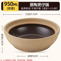 高夫人 砂锅 石锅拌饭