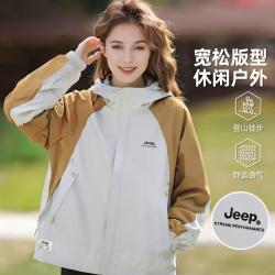 吉普 春秋季夹克男女同款徒步登山户外休闲外套时尚百搭三合一外套JH