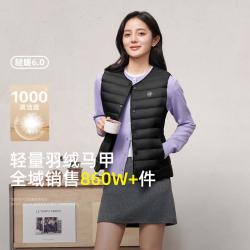 雪中飞 女士短款多色轻薄羽绒马甲2026春秋鸭绒背心女