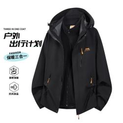 吉普 春秋三合一男士外套户外休闲纯色潮流百搭运动外套