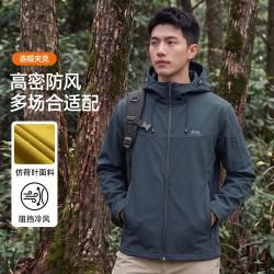 吉普 轻量化男式运动外套春秋季户外登山骑行软壳夹克男