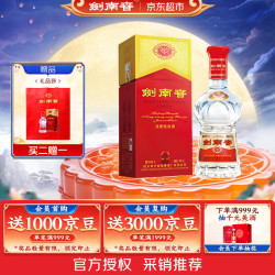 剑南春 婚宴用酒 浓香型白酒  单瓶装