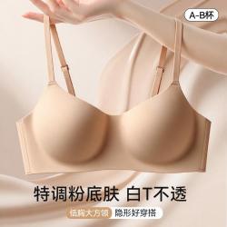 草本初色 无痕提拉一体固定杯内衣美背秋冬文胸罩