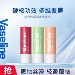 凡士林 经典修护保湿滋润唇膏3.5g*3