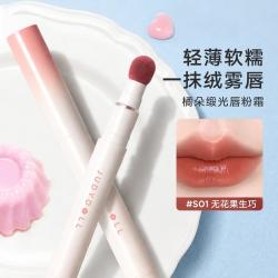橘朵 口红唇釉豆沙色滋润不掉色持久不易沾杯淡化唇纹通勤