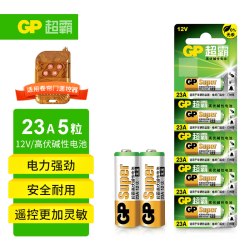超霸 23A-L5 高伏 碱性电池  5粒