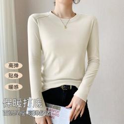 顶瓜瓜 秋季圆领女士打底衫女上衣打底T恤内搭秋衣女