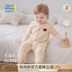 童恋初心 婴儿连体衣春秋款新生幼儿衣服纯棉睡衣宝宝初早秋装