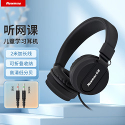 纽曼 T12 头戴式线控耳机 黑色