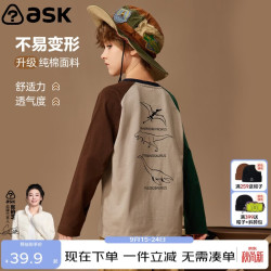 ASK junior 男童长袖T恤春装儿童印花撞色跑步打底衫 卡其色 150