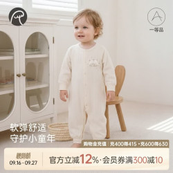 乖奇熊 男女宝宝连体哈衣春秋季婴幼儿长袖衣服居家睡衣爬爬服弹力秋装
