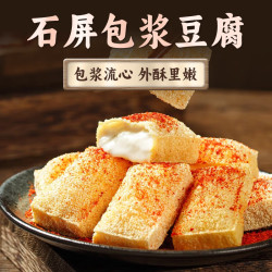 华田禾邦 YUN YAN SHANG PIN 云宴尚品 包浆豆腐 380g