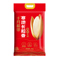 十月稻田 寒地长粒香大米 5kg