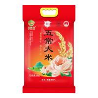 五稻田 五常稻香米 东北大米 10kg