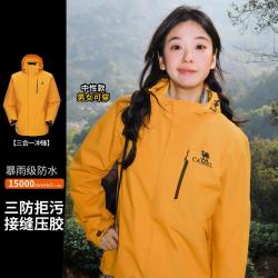 骆驼 3514三合一冲锋衣